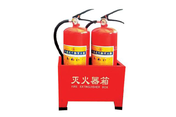干粉滅火器、底座